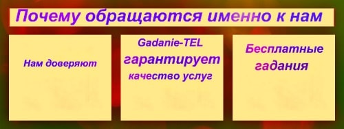 сильнейшие экстрасенсы