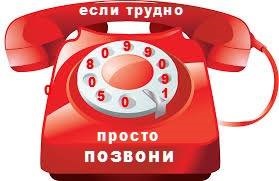 Любовная магия, белая магия. Возвращение любимых от Светланы.